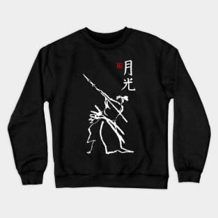 Isogai Moonlight (Kaisho style) Crewneck Sweatshirt